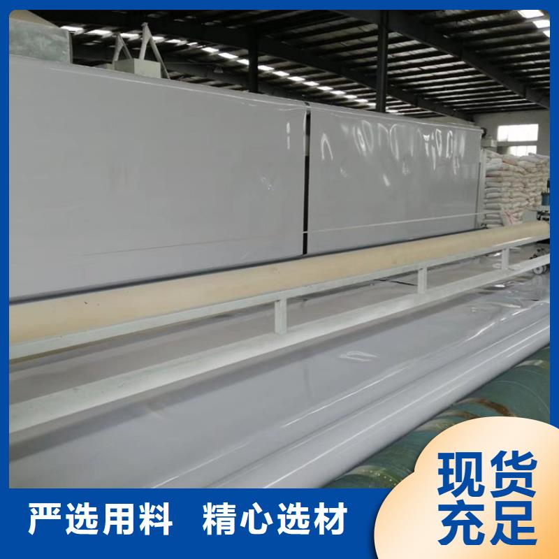 防水板土工布一站式厂家
