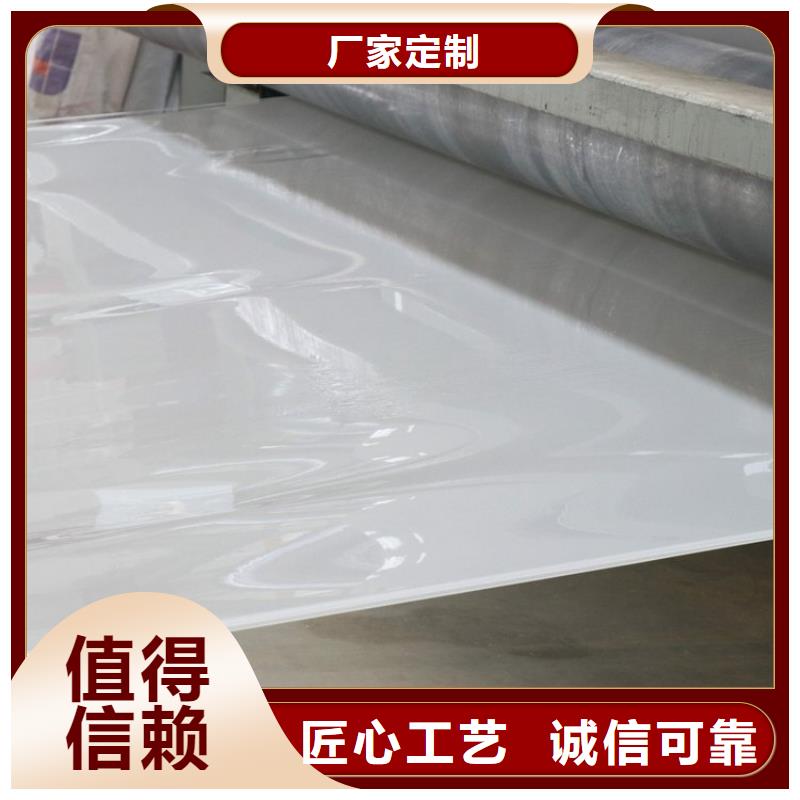 防水板土工布一站式厂家