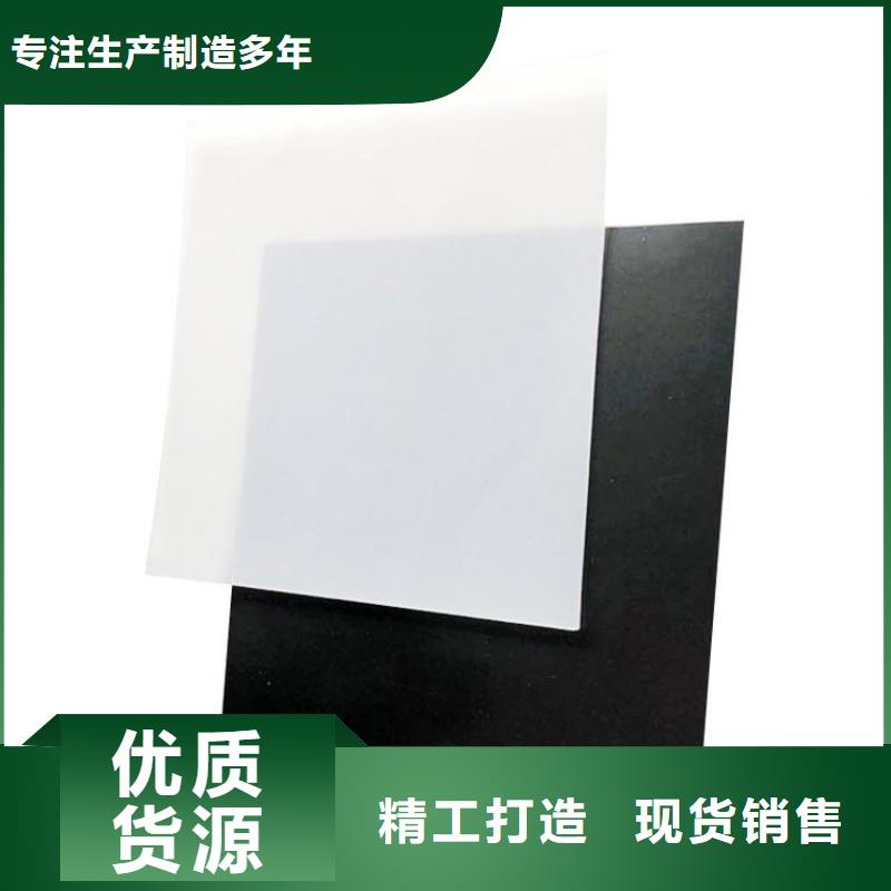 防水板土工膜现货快速采购