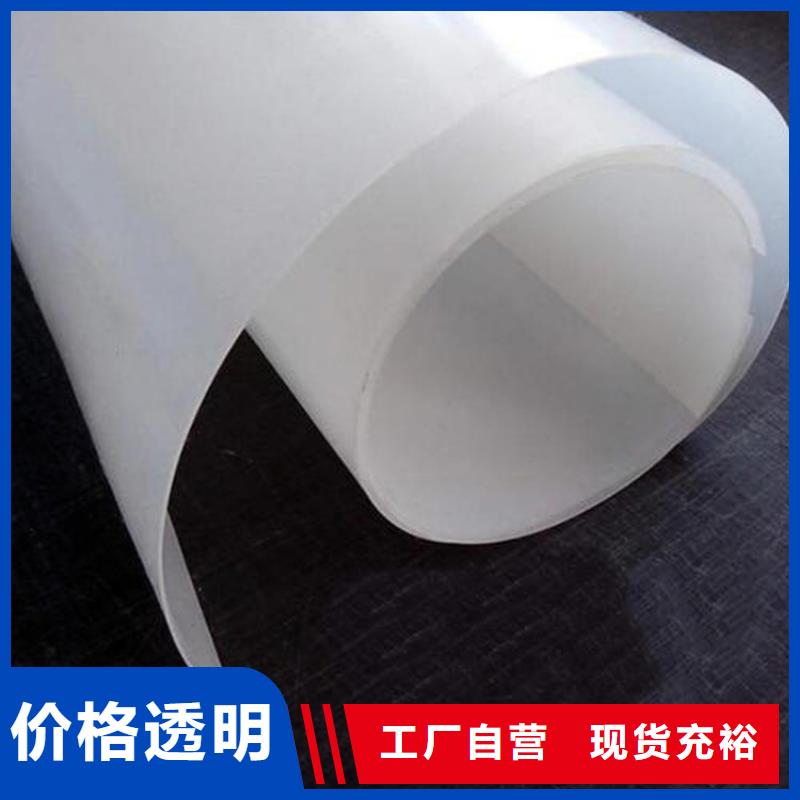 防水板优选厂家
