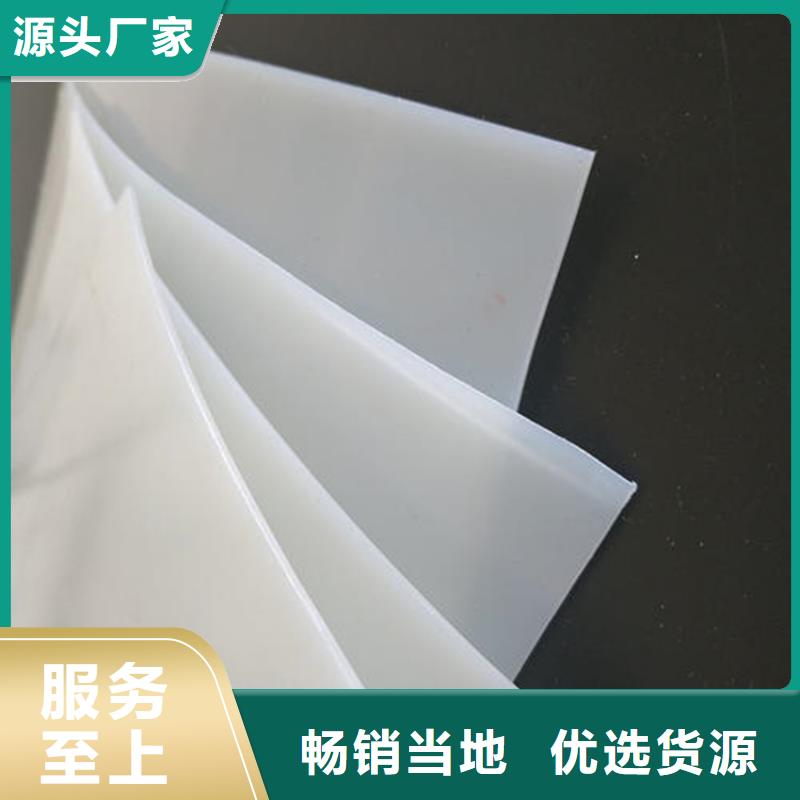防水板优选厂家