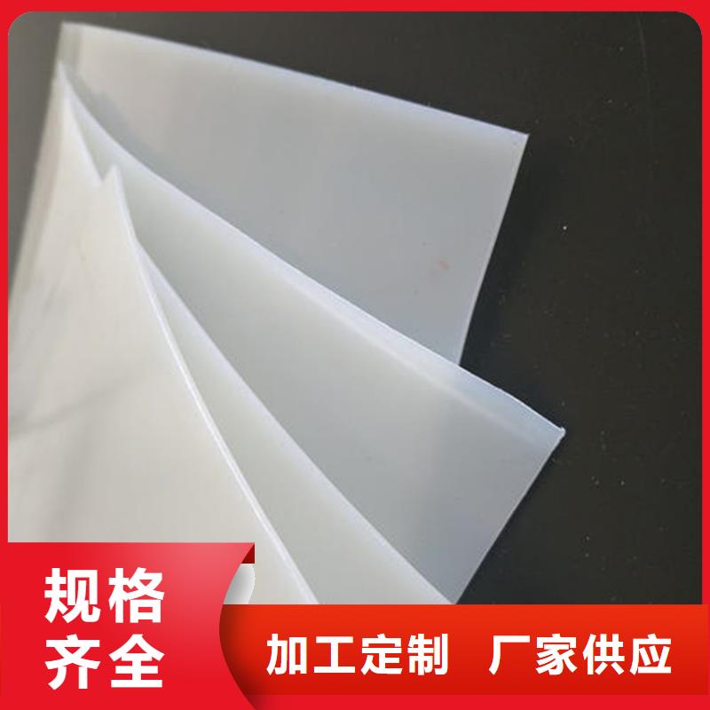 【防水板】土工膜每个细节都严格把关