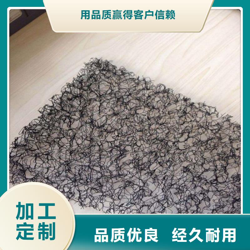 水土保护毯,玻纤格栅厂家直营