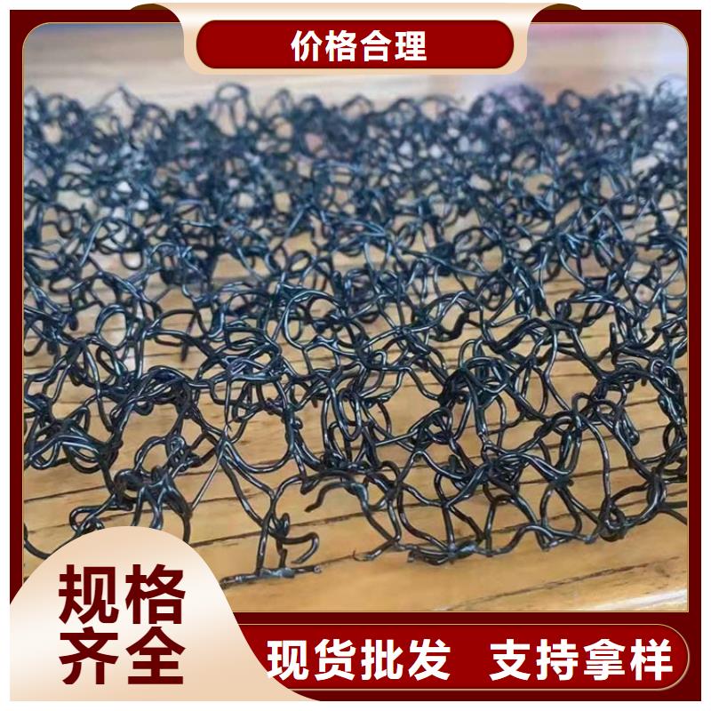 水土保护毯硬式透水管厂家直销直供