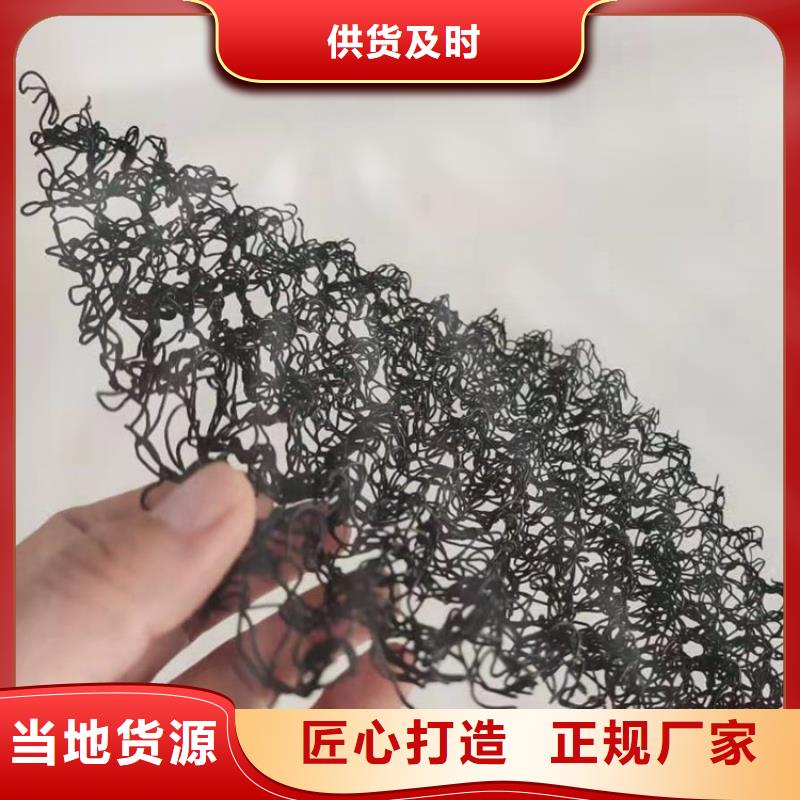 水土保护毯_【软式透水管】选择我们选择放心