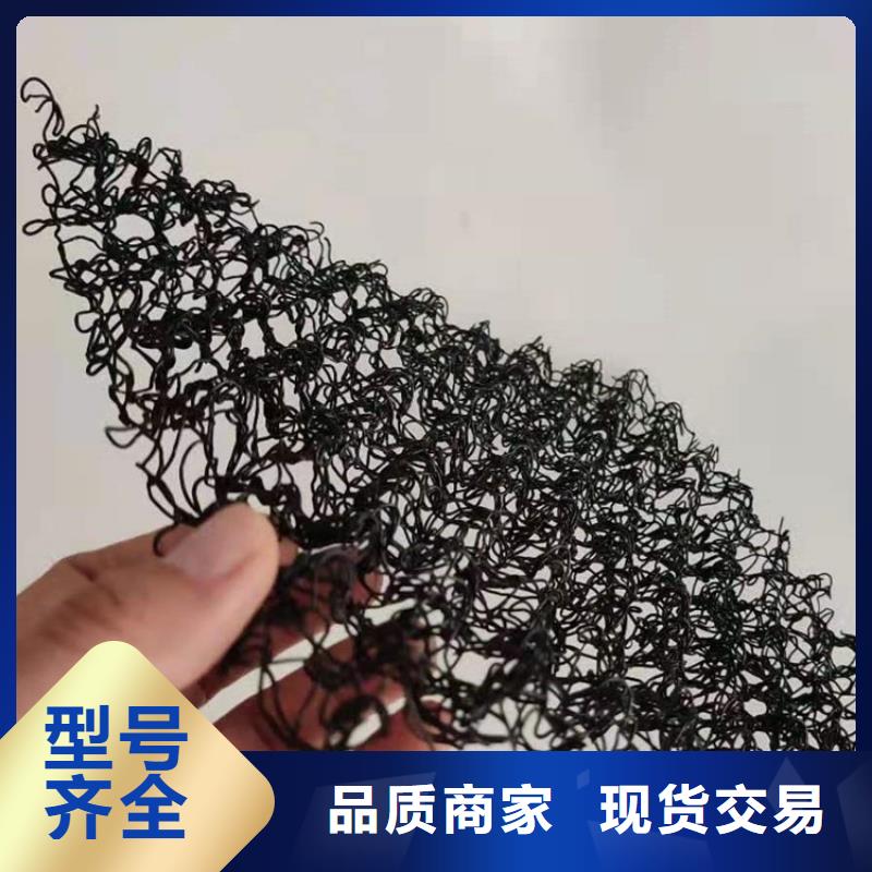 水土保护毯土工格室品质做服务