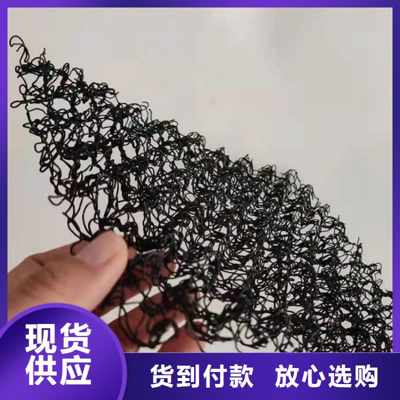 水土保护毯塑料盲沟库存丰富