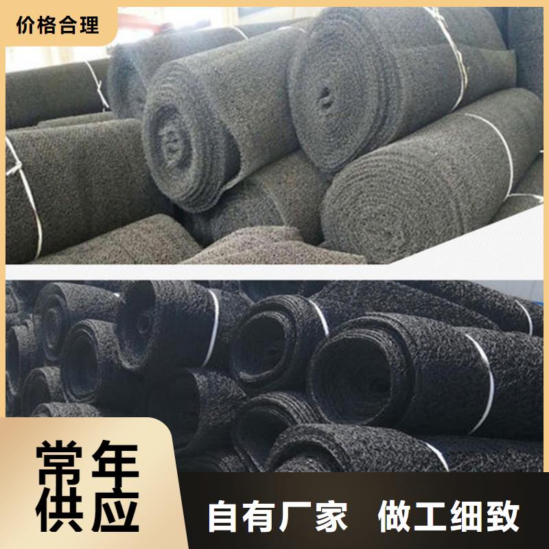 水土保护毯_【软式透水管】选择我们选择放心
