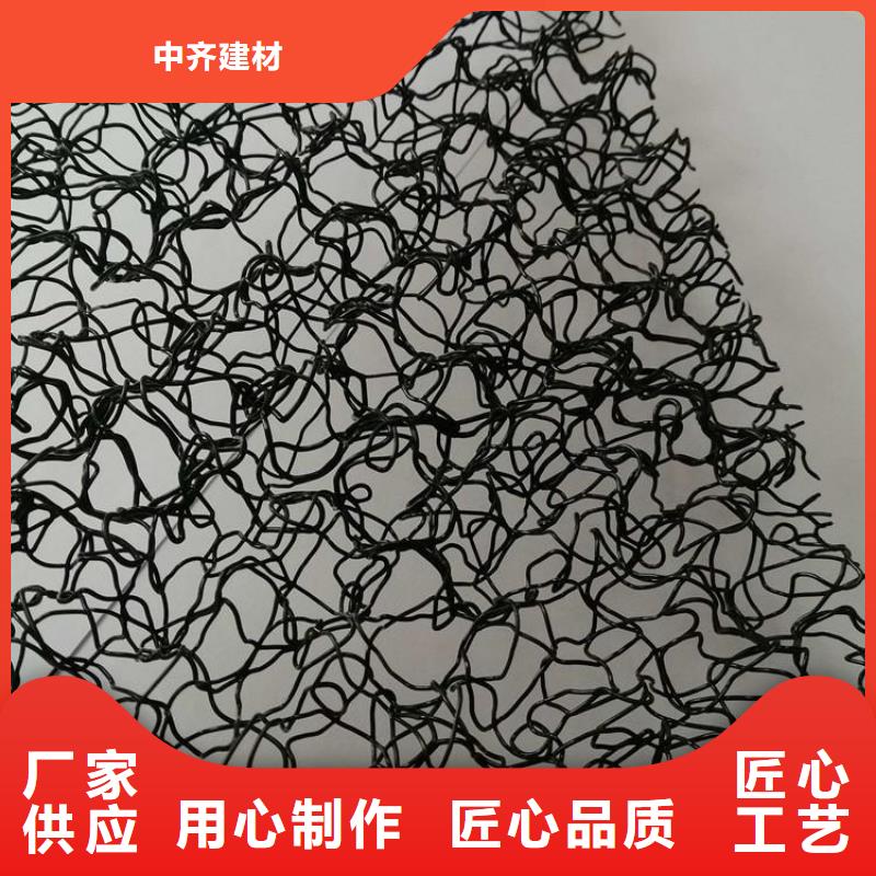水土保护毯防水毯厂家直销售后完善