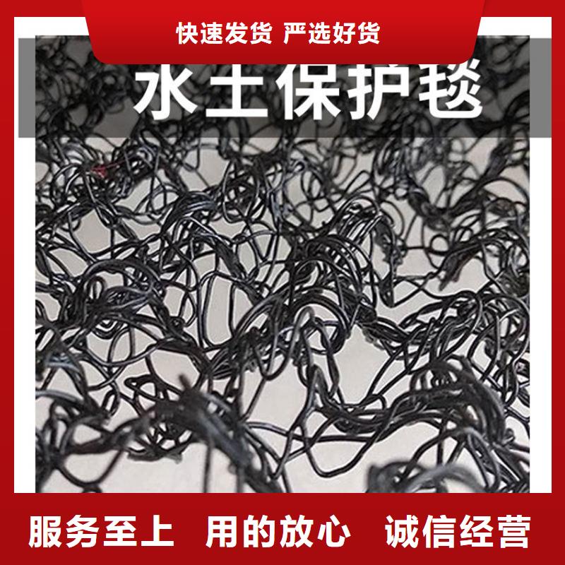 水土保护毯防水毯厂家直销售后完善