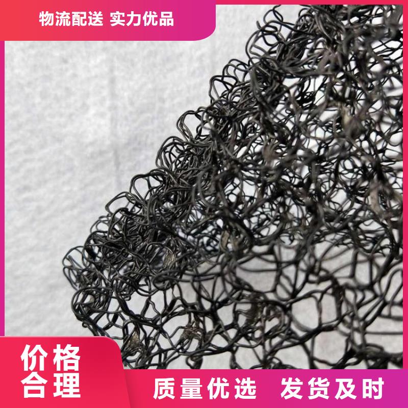 水土保护毯硬式透水管厂家直销直供