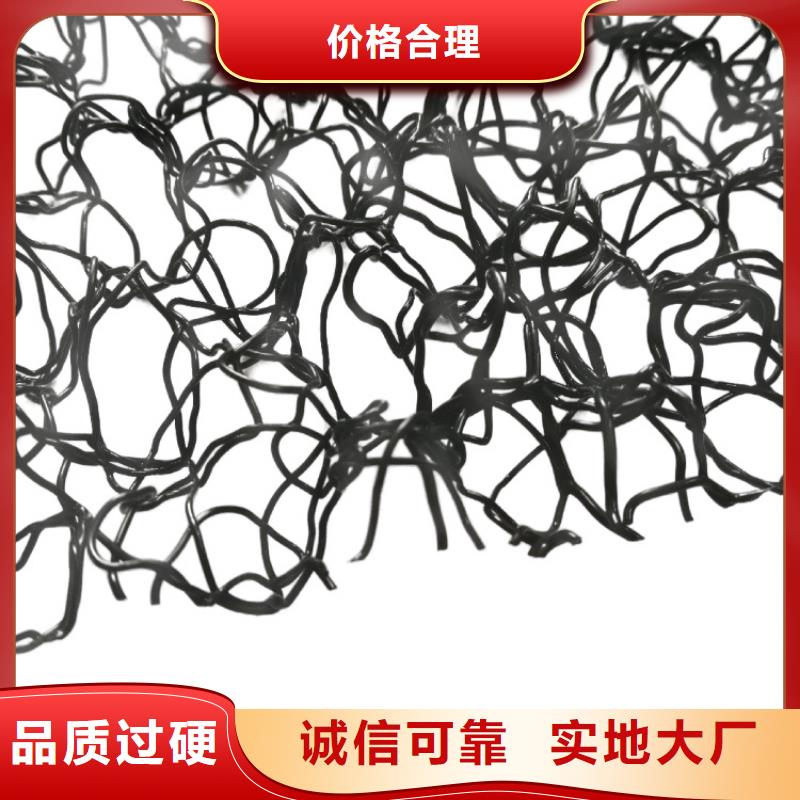 水土保护毯硬式透水管厂家直销直供