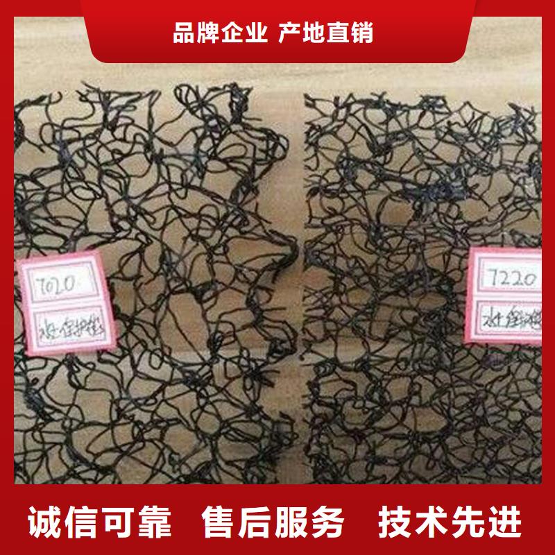 水土保护毯复合膜加工定制