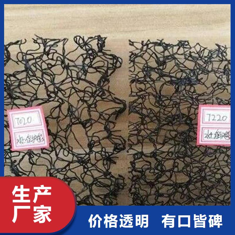水土保护毯_【软式透水管】选择我们选择放心