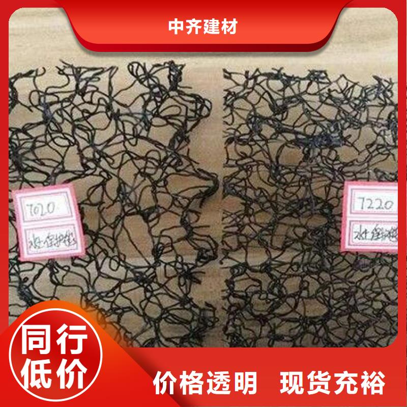 水土保护毯网格布品质保障价格合理