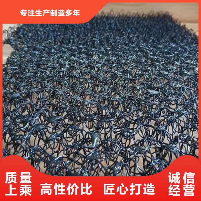 水土保护毯硬式透水管厂家直销直供