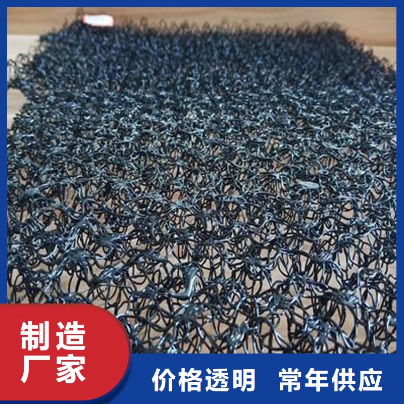 水土保护毯土工格室N年专注