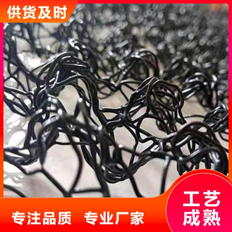 水土保护毯复合膜加工定制