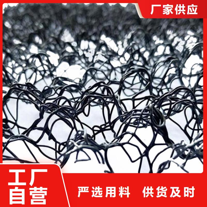 水土保护毯土工格室N年专注