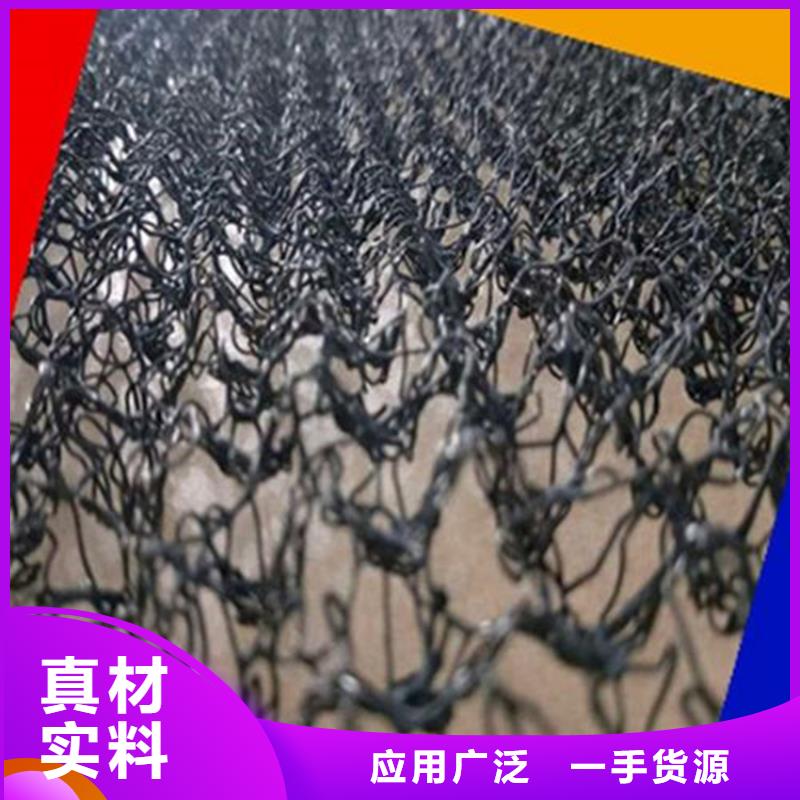 水土保护毯塑料盲沟库存丰富