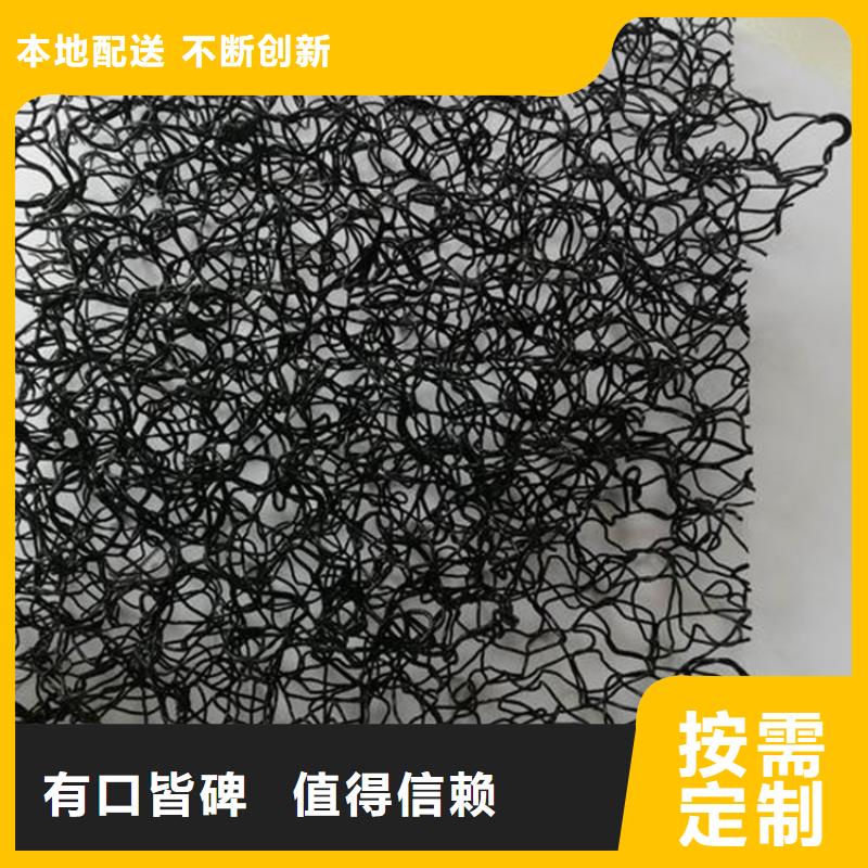 水土保护毯土工格室N年专注