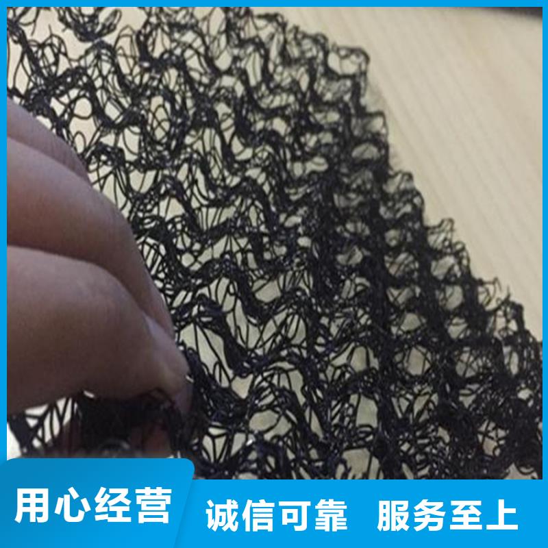水土保护毯土工格室N年专注