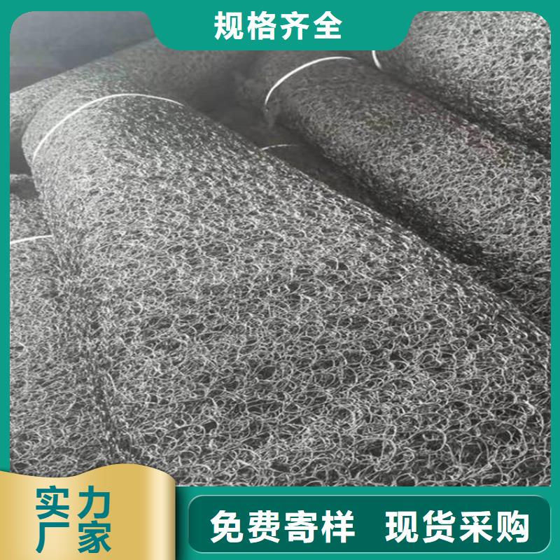 水土保护毯防水毯厂家直销售后完善
