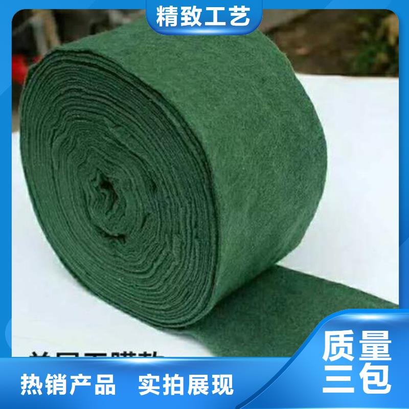 裹树布排水板根据要求定制