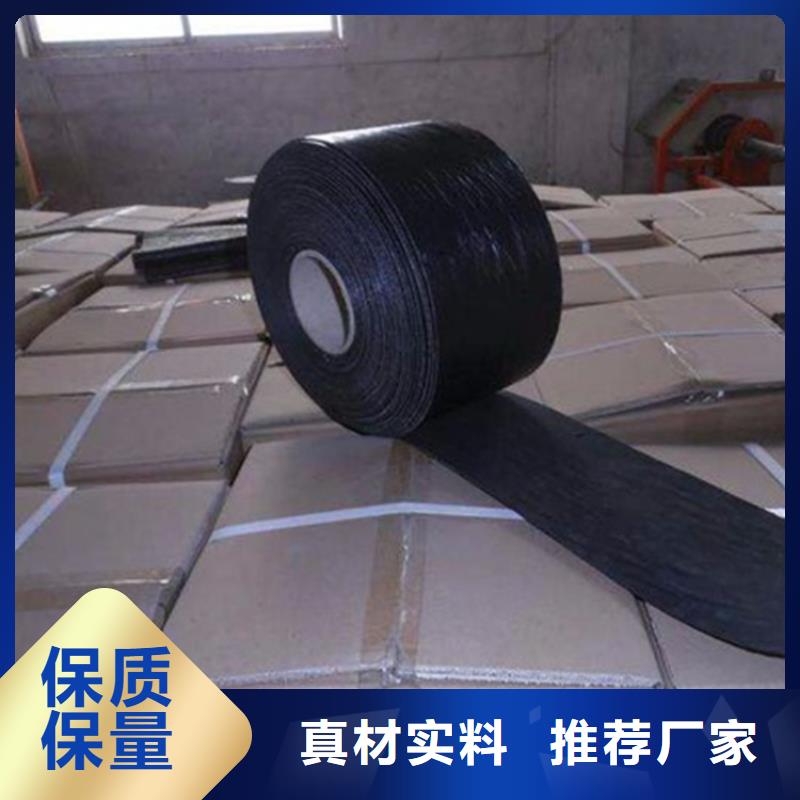 抗裂贴-1.2mm抗裂贴