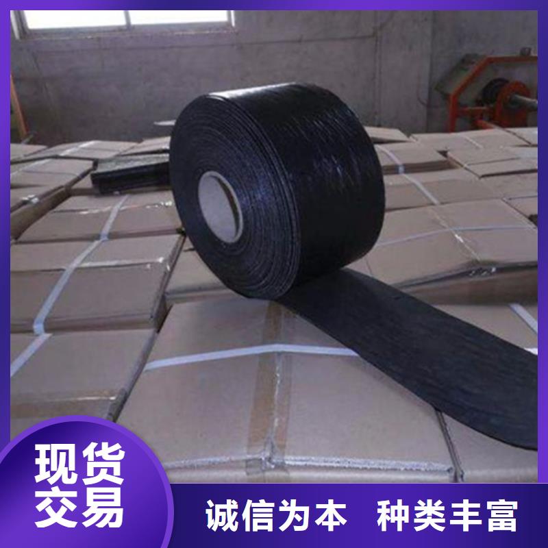 2.0mm防裂贴