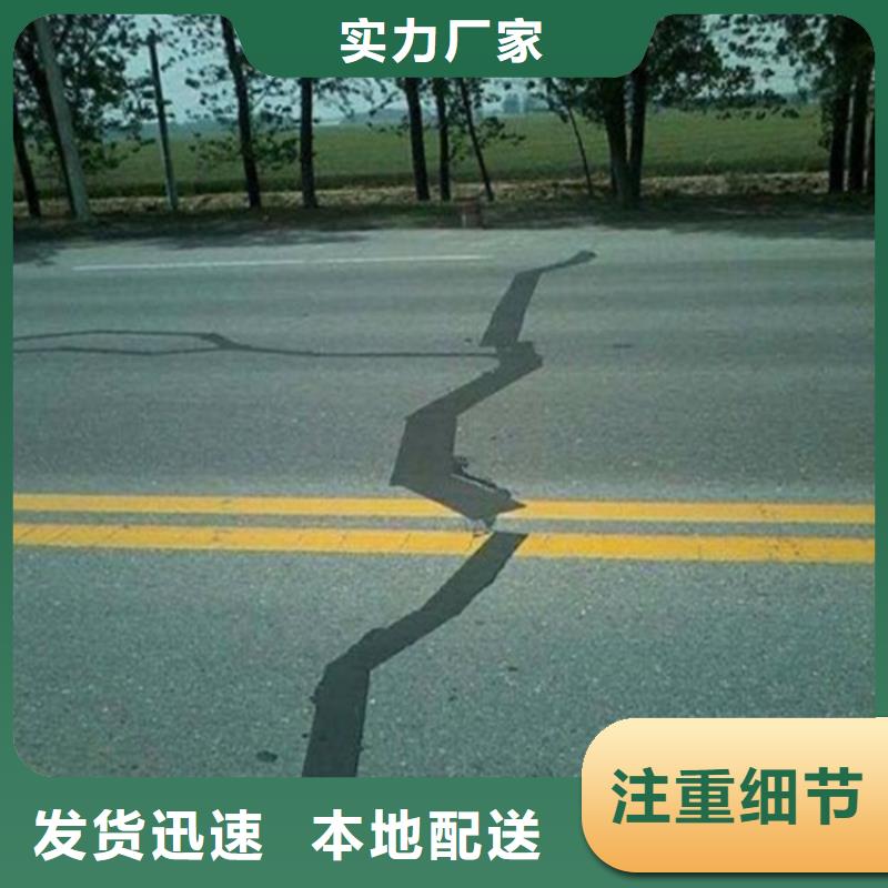 防裂贴1.2mm防裂贴诚实守信