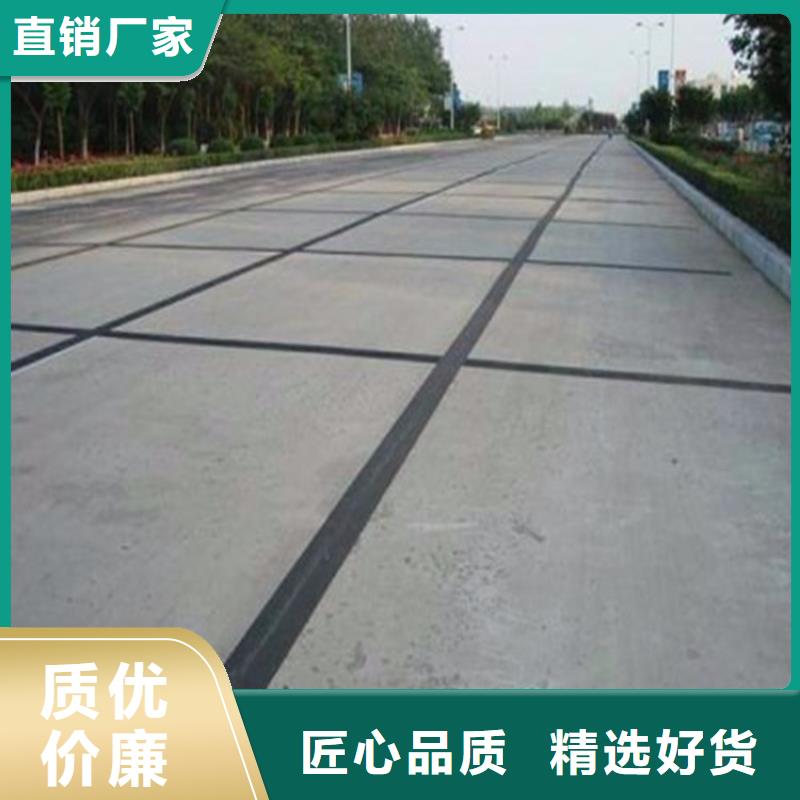 抗裂贴_土工布买的是放心