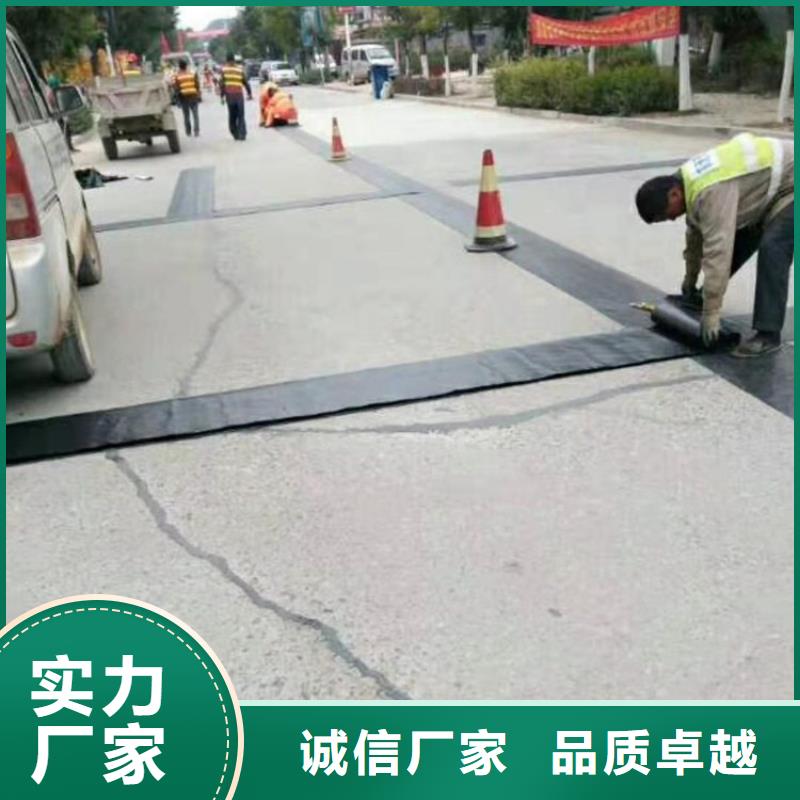 1.5mm抗裂贴经销商