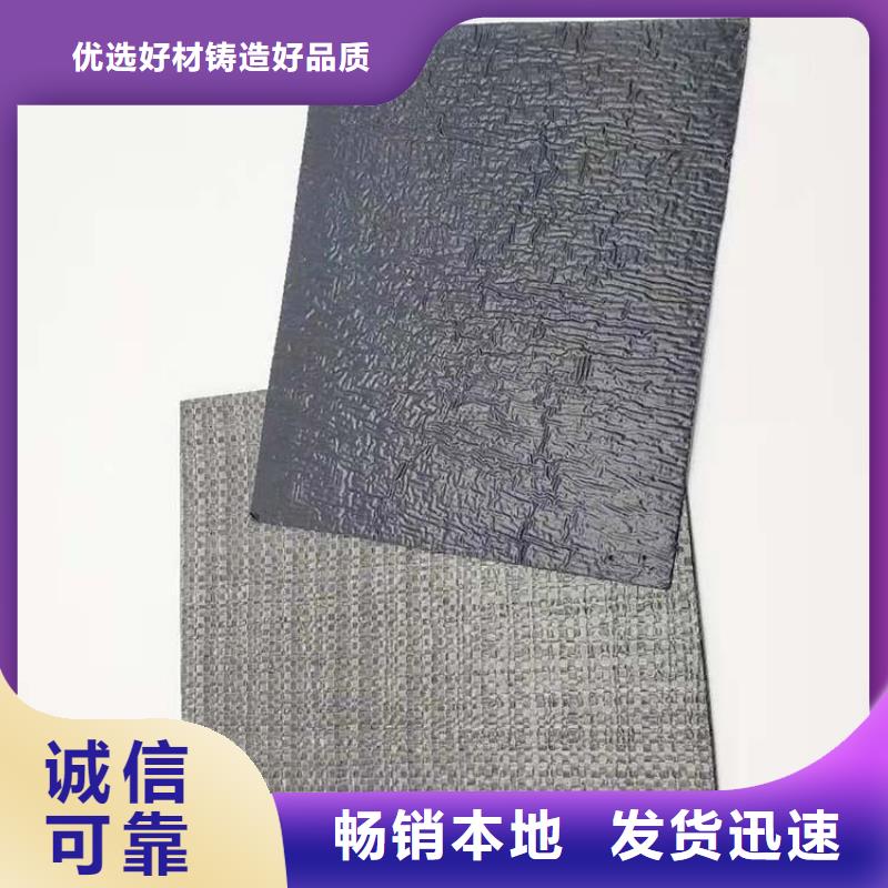 防裂贴-15kn防裂贴