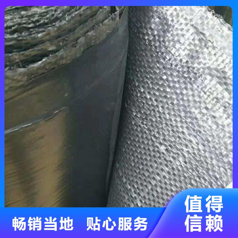 抗裂贴2.0mm防裂贴施工参数