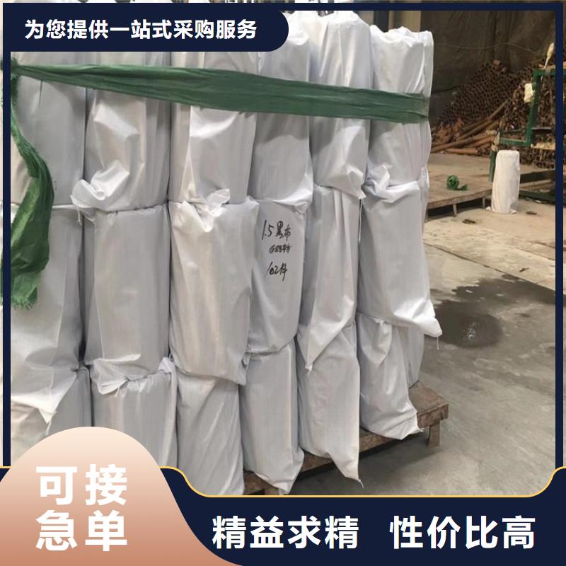 2.0mm抗裂贴渗排水-防渗