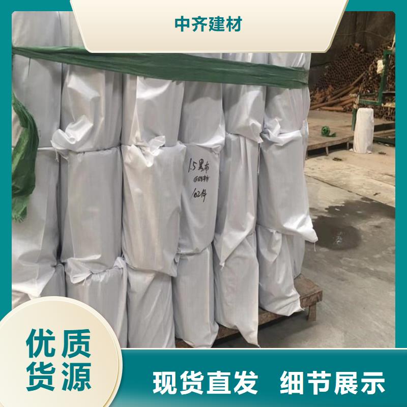 1.5mm防裂贴