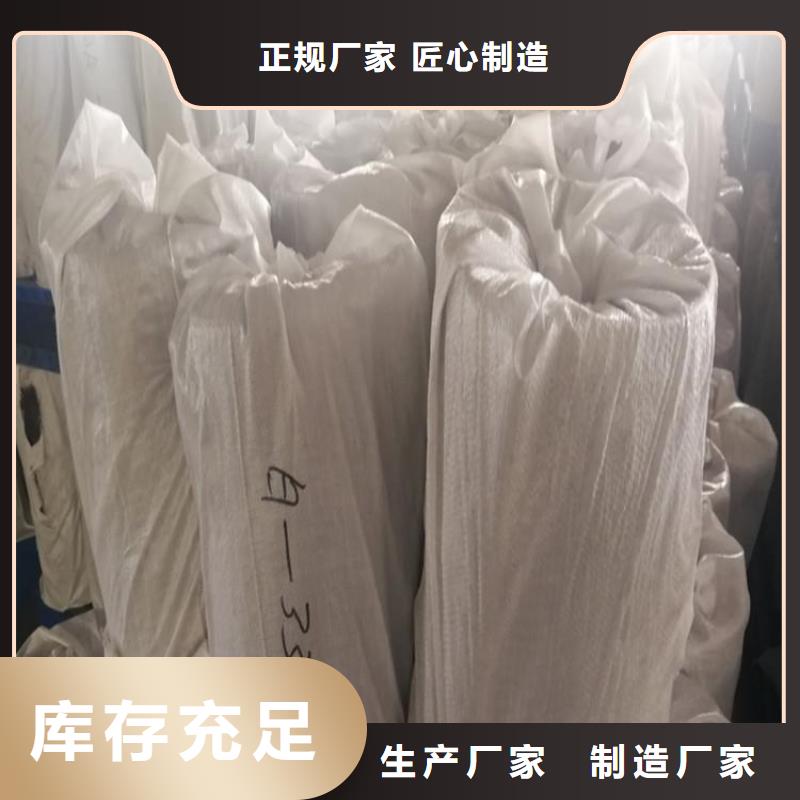 2.0mm抗裂贴渗排水-防渗