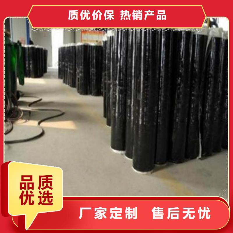 1.2mm抗裂贴-抗裂贴缝带