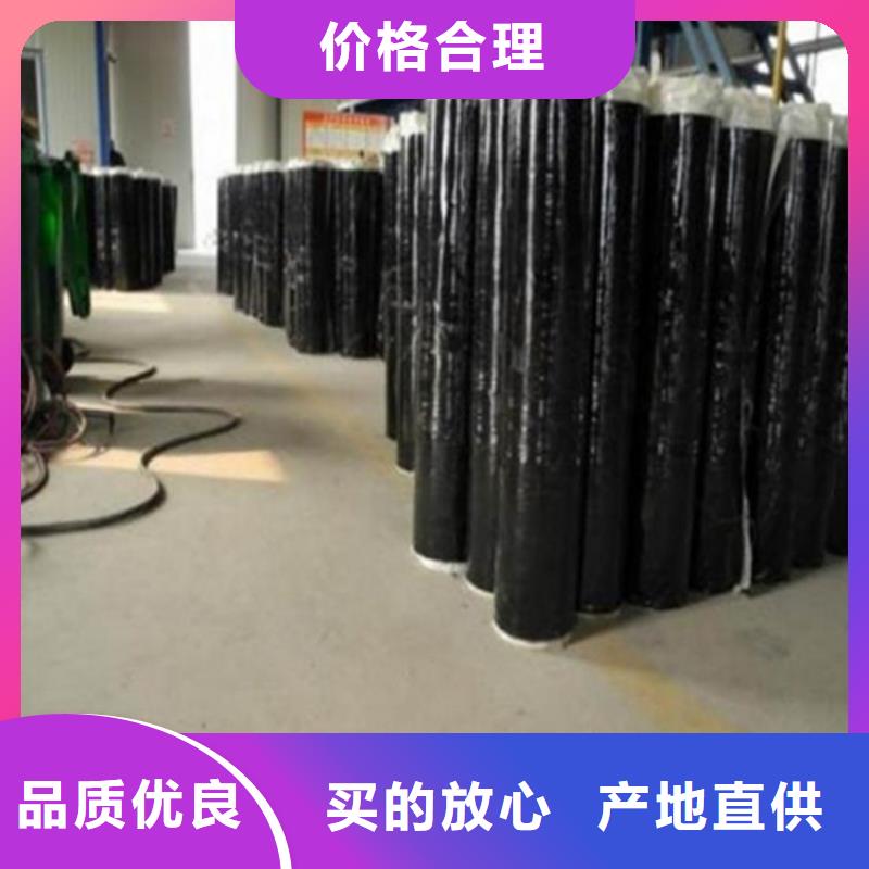 1.2mm抗裂贴