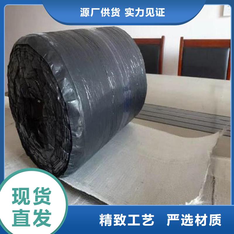 1.5mm防裂贴