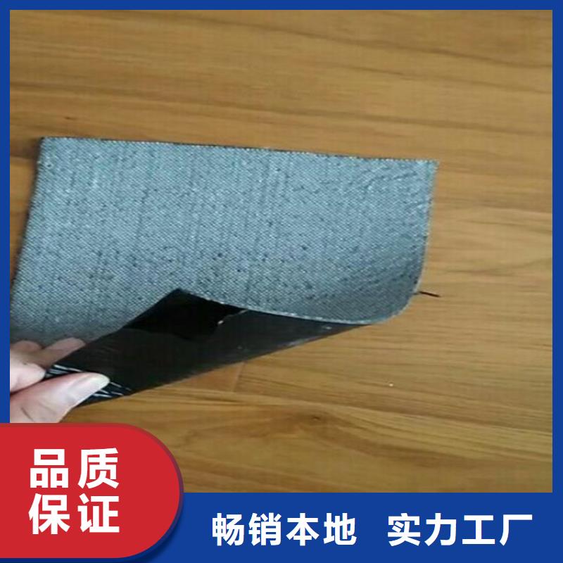 抗裂贴膨润土防水毯现货齐全售后无忧