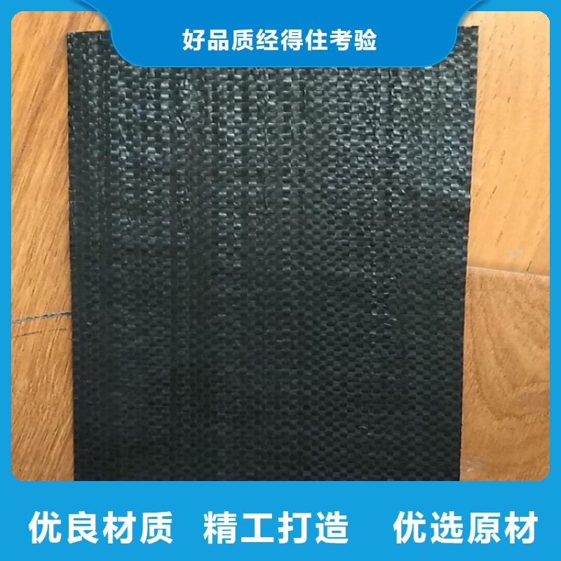 3.0mm防裂贴