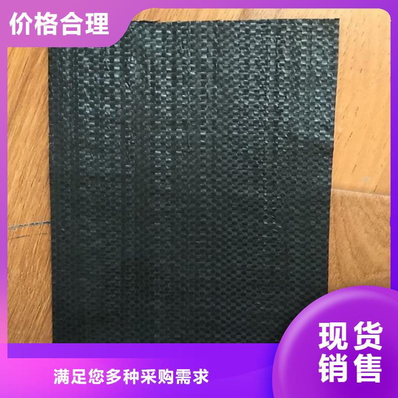 1.5mm防裂贴