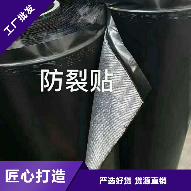 抗裂贴-土工布产品细节参数