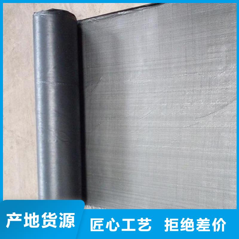 2.0mm抗裂贴渗排水-防渗