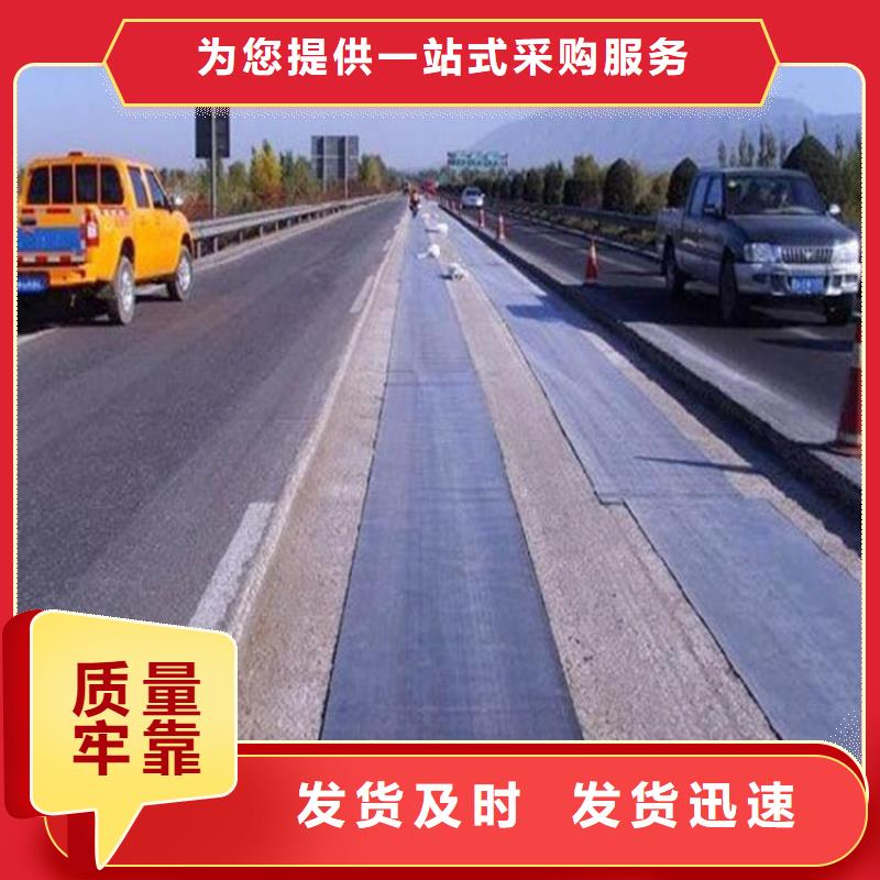 抗裂贴土工布源头把关放心选购