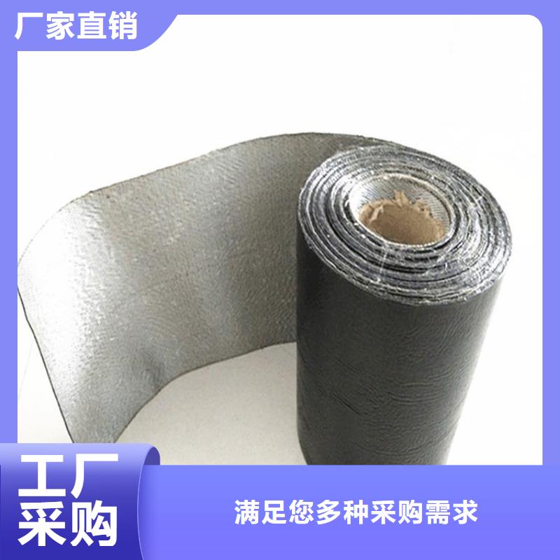 防裂贴-1.2mm防裂贴