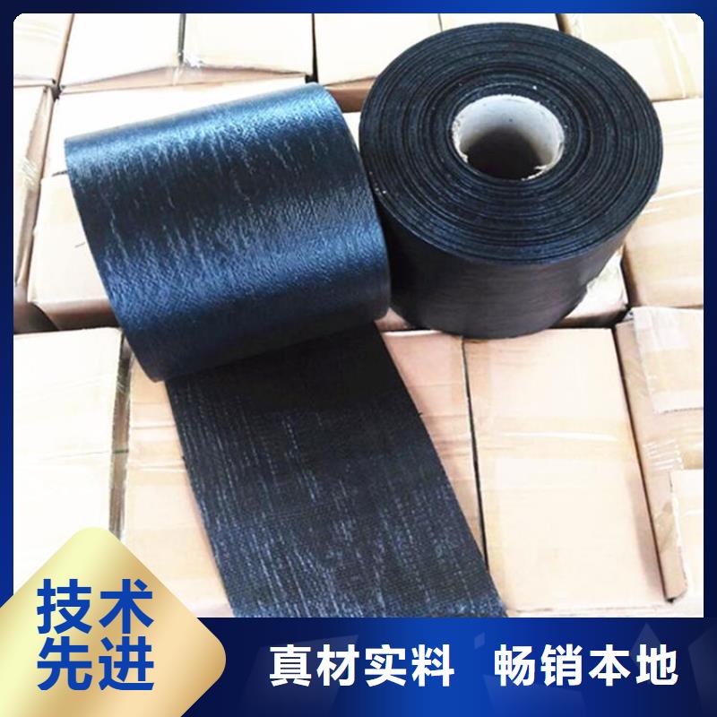 15kn抗裂贴