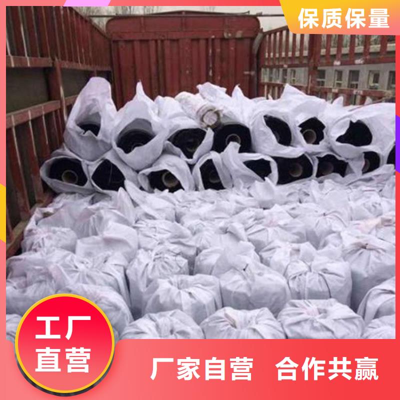 抗裂贴硬式透水管精选厂家好货